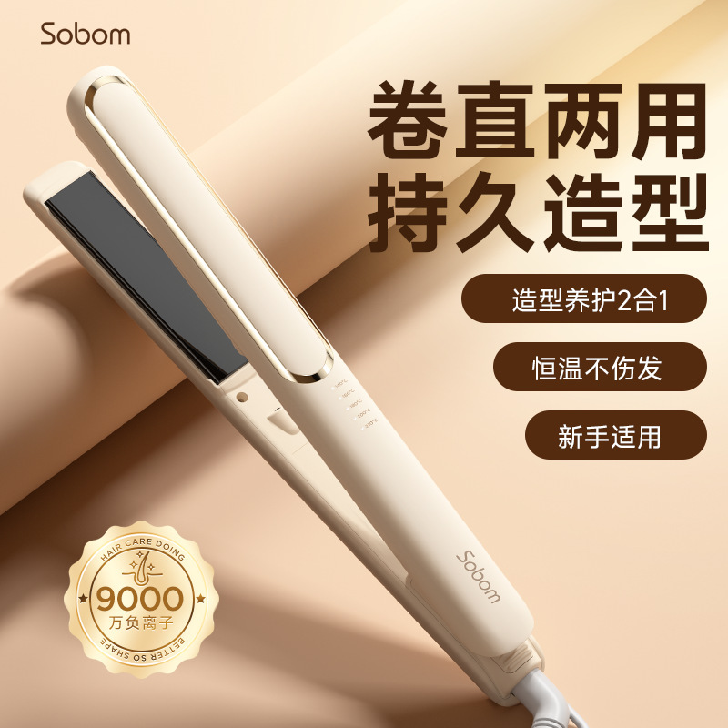 Flat Iron for Straightening and Curling, Dual-Use Flat Iron with Negative Ions for Damaged Hair, Small Dormitory Curling Iron for Bangs, Long-Lasting Styling Flat Iron for Straightening and Curling, Dual-Use Flat Iron with Negative Ions for Damaged Hair, Small Dormitory Curling Iron for Bangs, Long-Lasting Styling