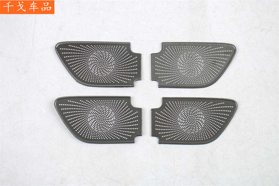 Suitable for Geely 25 Galaxy Starry 6, black titanium interior modification, front center console/front panel, left and right speaker covers