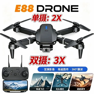 Складной квадрокоптер E88 с двумя камерами 4K долгая работа