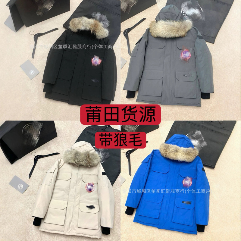 New Canadian 08 model Canada Goose down jacket, unisex, mid-length parka with fur collar, 4660M