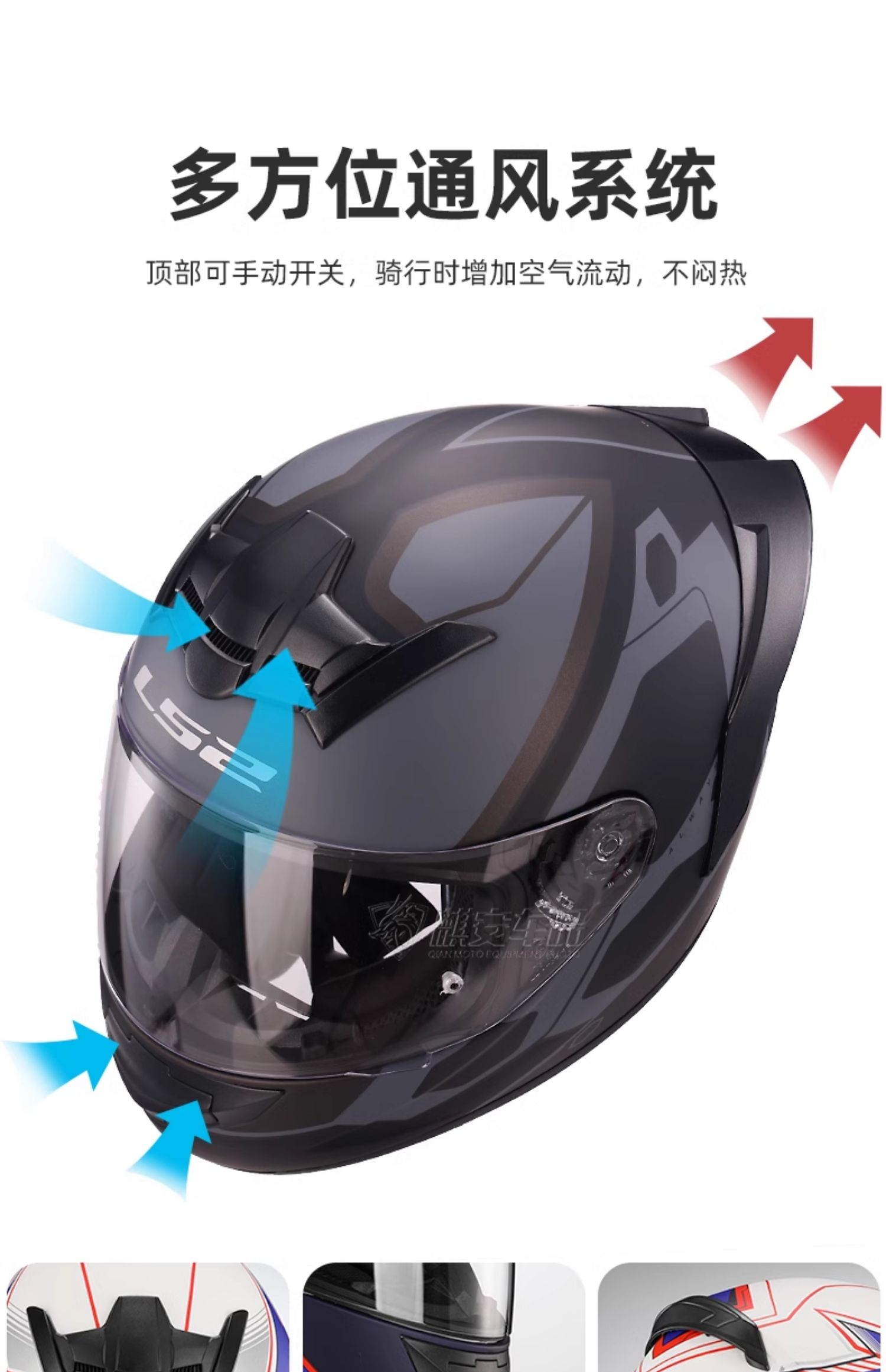 LS2 Helmet Motorcycle Full Helmet 352 Big Tail 3C plus size Bluetooth Four Seasons Breathable Electric Vehicle Safety Winter for Men and Women