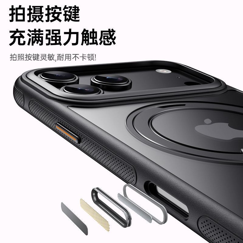 适用苹果17promax手机壳iPhone17pro磁吸支架相机按键全包17AIR套|undefined