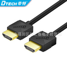 DTECH/���� DT-H202hdmi�����往4K60hz2.0 18Gbps 4:4:4���往