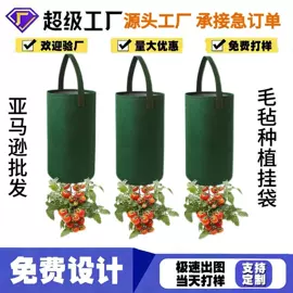 毛毡;花盆容器;收纳篮/筐