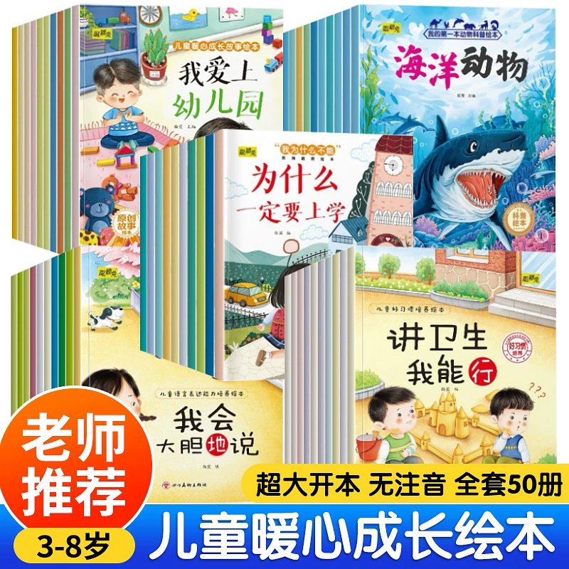 Безопасная книга с картинками для детского сада для раннего возраста, 3-6 лет