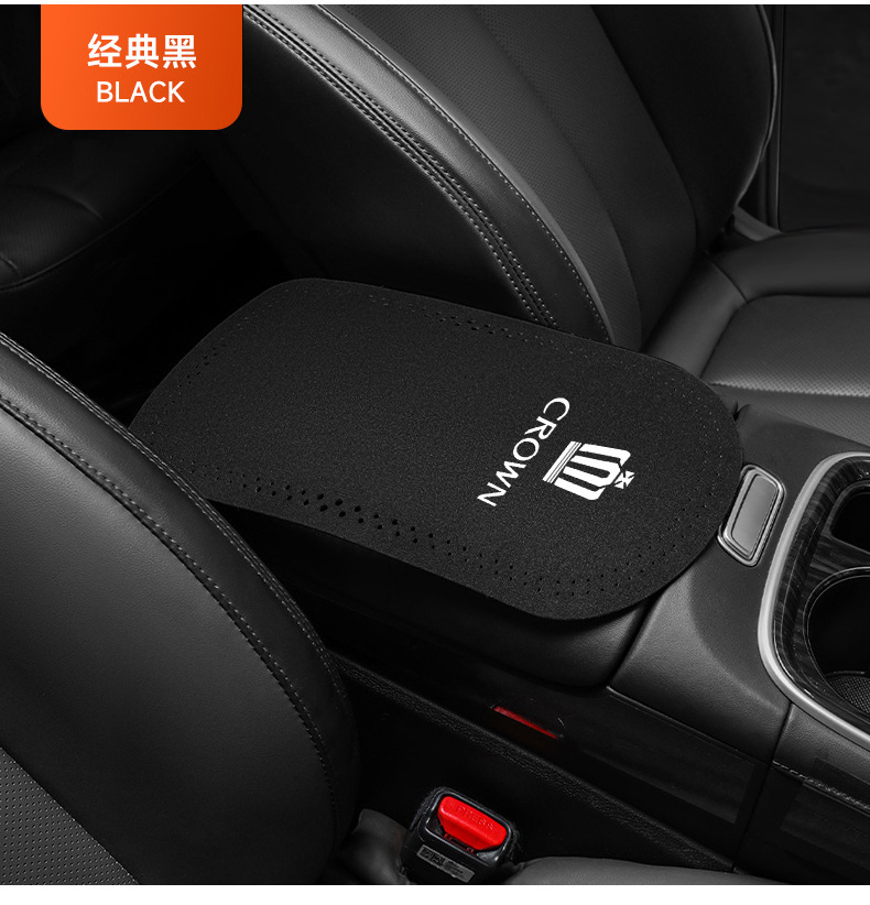 Suitable for Toyota Crown El Faro put Wilfa car central armrest box mat suede non-slip mat