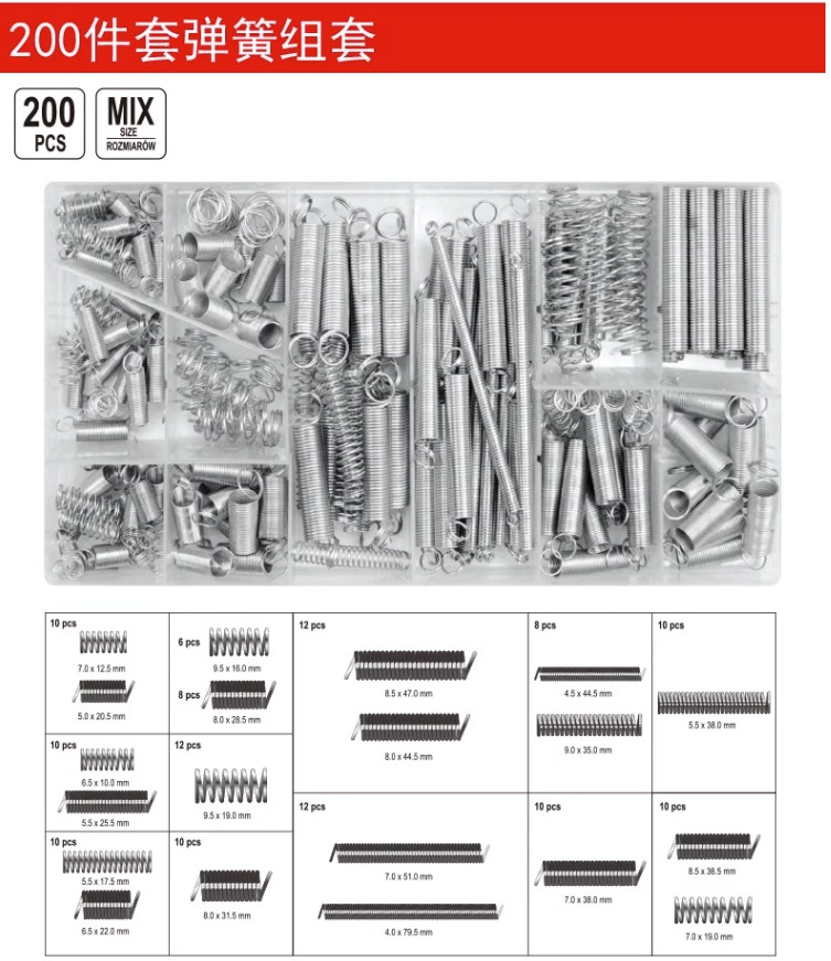 Yiertuo, 200 шт., натяжная пружина, набор пружин сжатия, прозрачная полипропиленовая пластиковая коробка, 20 спецификаций YT-06875