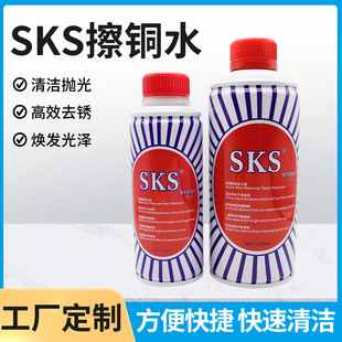 SKS���~ˮ200MLȥ���~�P�������ⷭ��400ML���ٲ��P䓲���ȥ��