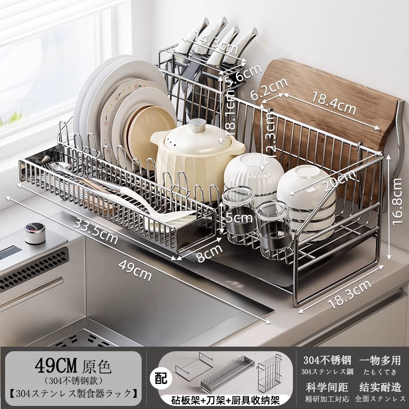 厨房沥水架不锈钢碗碟收纳架多功能家用厨房碗筷沥水篮|undefined