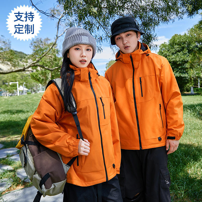 户外棉服男石墨烯内里加厚冬季防寒保暖防风防水户外登山服情侣款|undefined