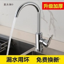 ���ˮ���^�_�P�������^̨��ˮ�۲��P�ϴĘ��ϴ����N��ϴ��̫��