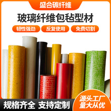 空心蚝排杆玻璃纤维包毡管支架新型玻璃纤维包毡管农用拱棚支撑杆
