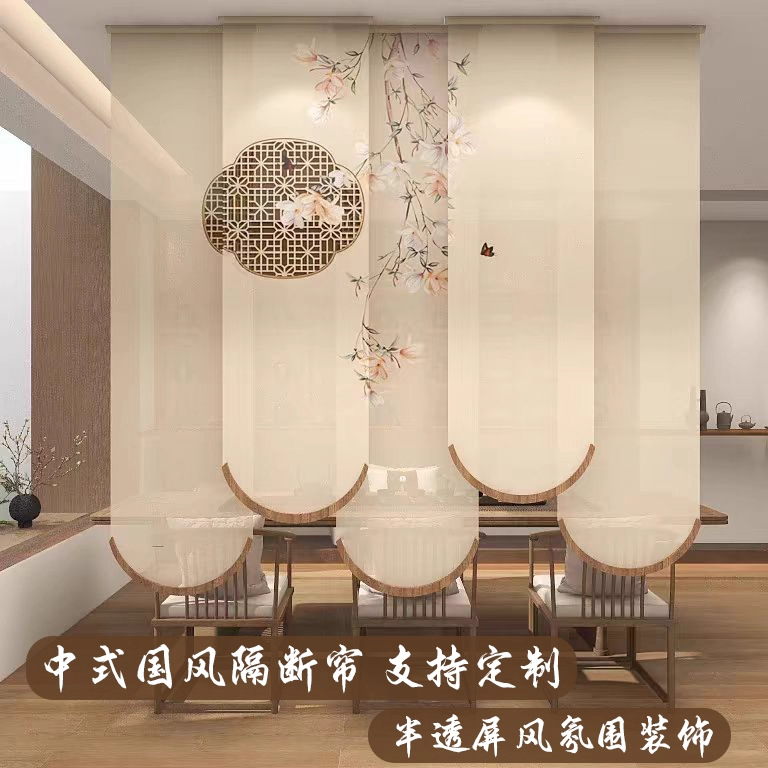 New Chinese Style Solid Wood Roller Blinds, Tea Room Screens, Entrance Soft Partitions, Hotel Living Room Adjustable Electric Curtains