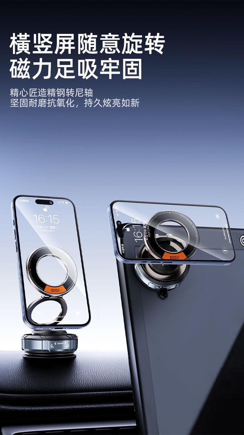 Zinc alloy car dashboard suction cup mount, foldable and rotatable, with strong magnetic vacuum attachment for mobile phones