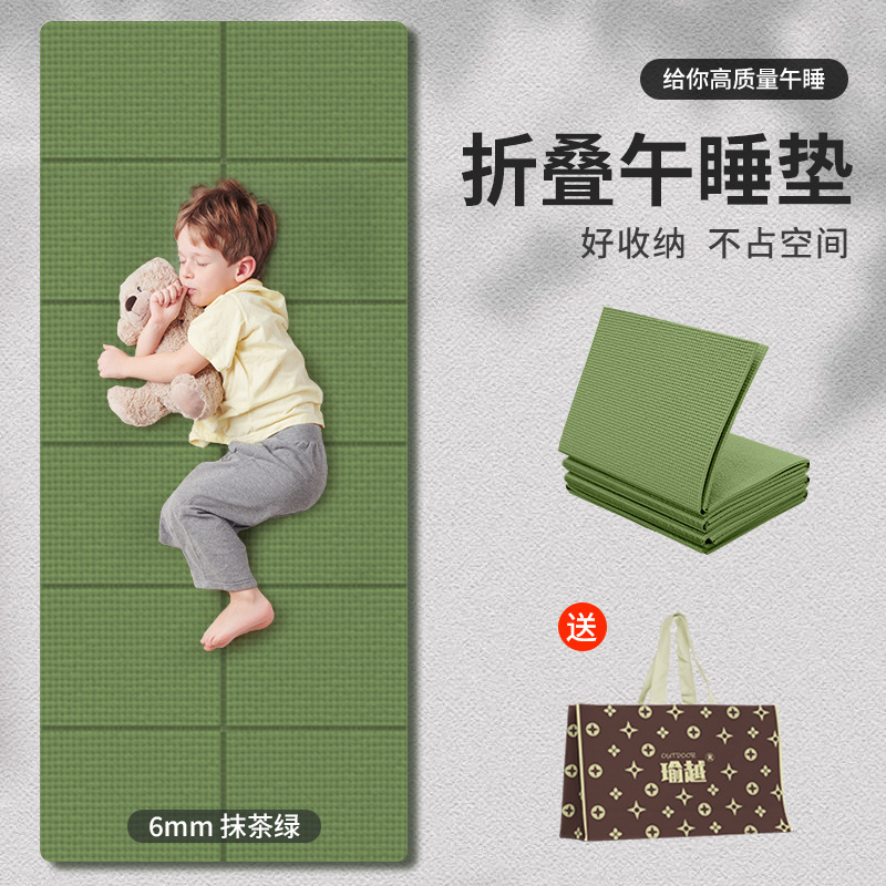 Matcha green