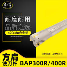 ��������BAP300R/400Rֱ��㊵��UAPMT1135㊵�Ƭ42CrMo