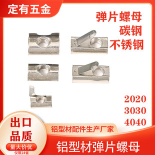 ���I�X�Ͳ���� �W�ˏ�Ƭ��ĸ20/30/40֧�܃�����ñM4/M5/6/8̼�