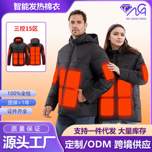 �羳���ܼӟ���a��늟�l��USB/DC�p�D�ӿڱ�ů�pɫ�S�����l