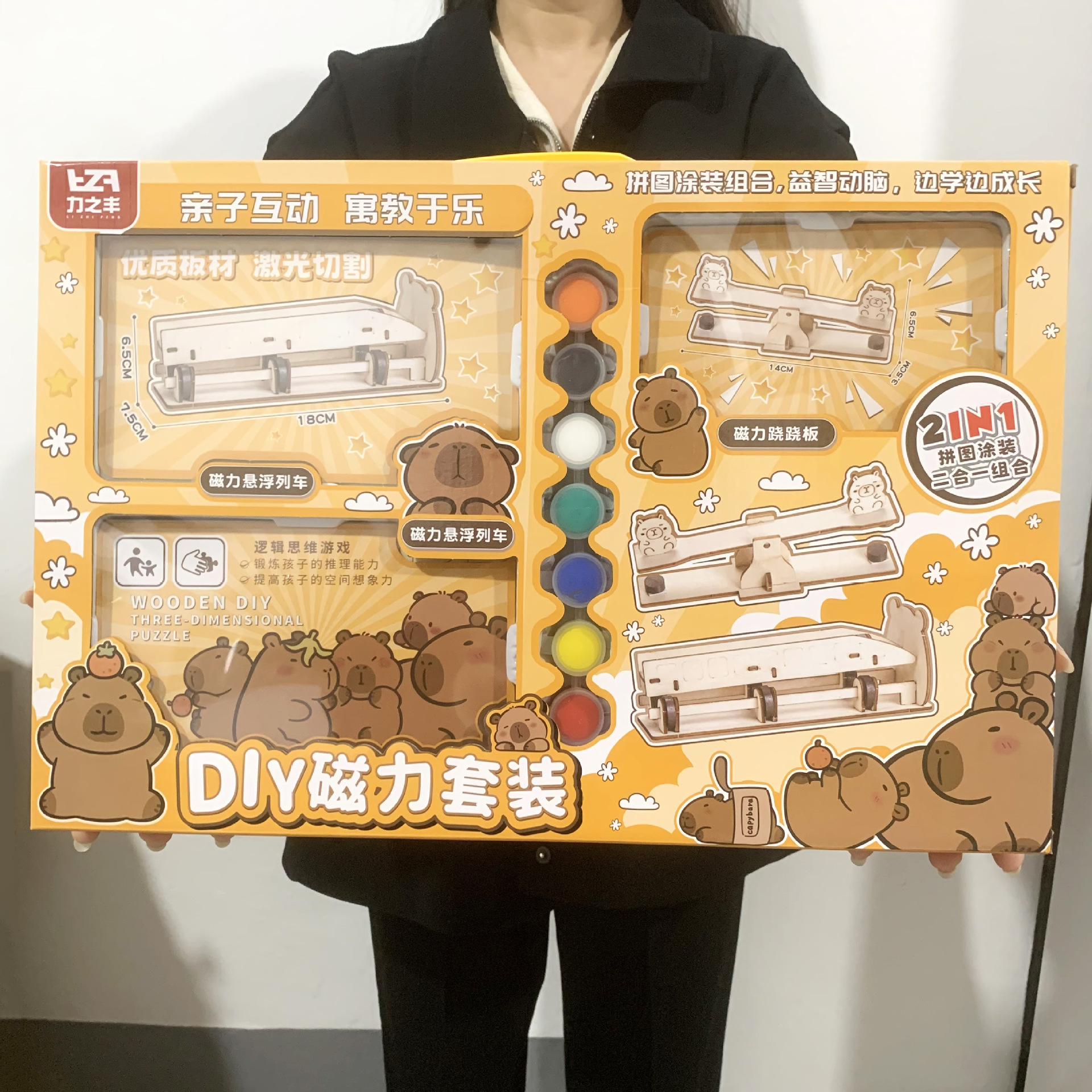 微信图片_20241202193059