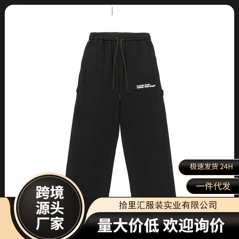 Autumn Champion Sweatpants Men's 2025 Autumn New Embroidered Cursive Logo Casual Trousers Leg Pants