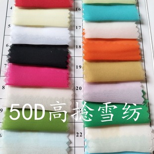 �F؛���� 50D����ƽ�y��ɫѩ���h��Ů�b���� ����b�����ò�
