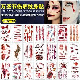 纹身贴;其他美妆工具;纸质工艺品