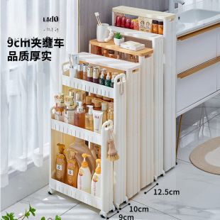 �N���A�p�ռ{�܎�݆��10CM��խ����p϶���ԡ�ҿ͏d����܇���