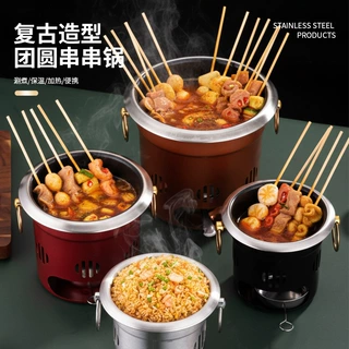 不锈钢串串锅烧涮肚锅防风钵钵鸡涮涮锅麻辣烫关东煮酒精炉保温炉