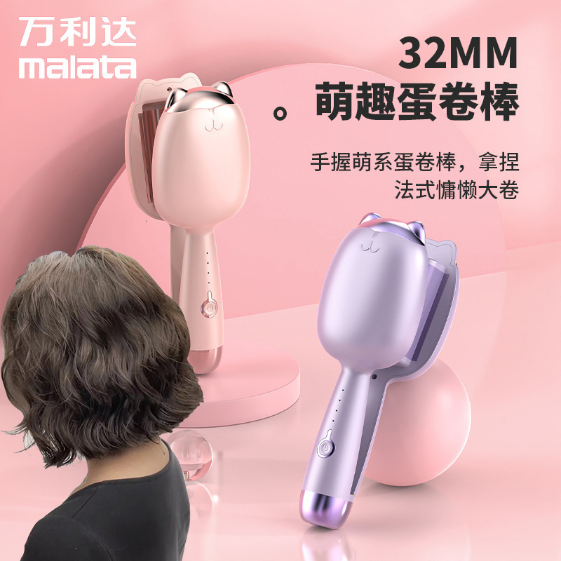卵巻き頭巻き棒32mm猫爪卵巻き棒マイナスイオンプレート韓国式水波紋神器クロスボーダー携帯|undefined
