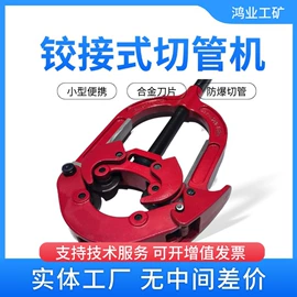 矿山施工设备;矿用提升设备;其他救生器材