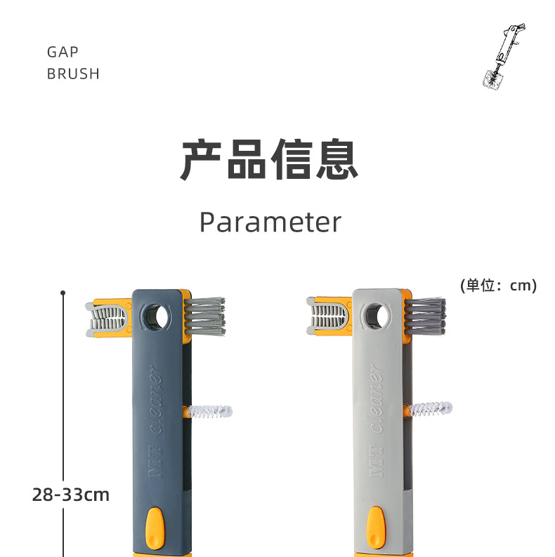 创意四合一杯刷长柄伸缩杆洗杯子无死角清洁刷奶瓶刷保温杯盖刷详情15