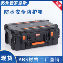防潮收纳箱相机摄影器材仪器安全工具箱收纳户外设备手提