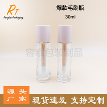 �¿�30ml����ƿ���ֱ�A��ɫ��ëˢ�۵�Һƿ��覸�ƿ���yƷ����ƿ