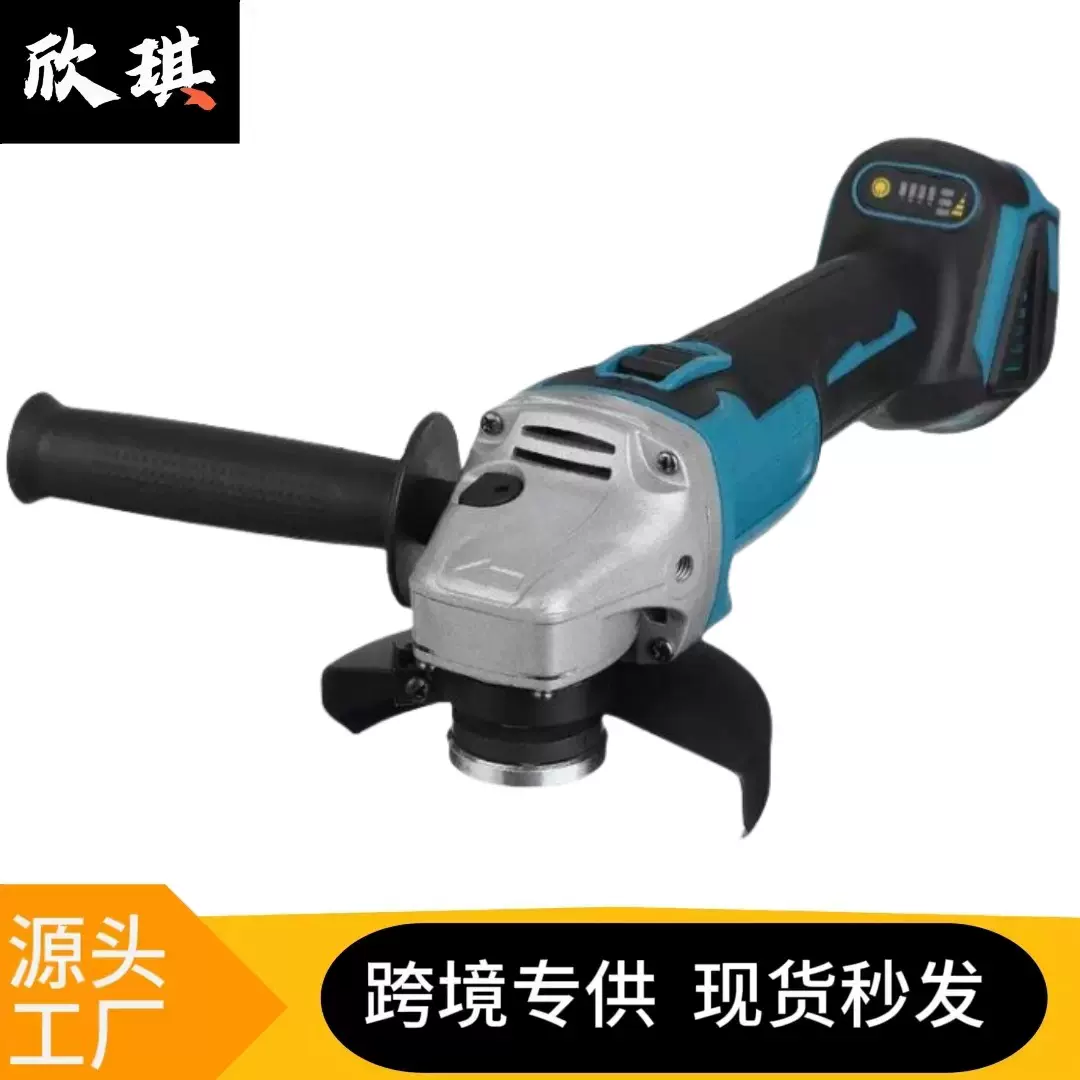 角磨机多功能磨光切割机打磨抛光手砂轮电动工具大功率家用