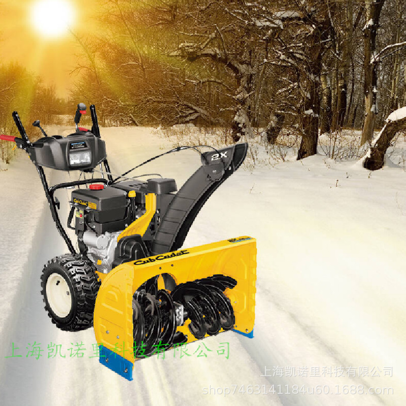 Cubcadet 530-SWE Snow Machine Roller Snow Snocking Machine Снятие снега от себя Xue Qing Snow Machine