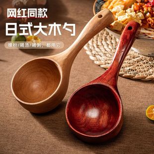 Japanese-Style Large Soup Spoon for Eating Snail Noodles, Wooden Spoon for Eating Noodles, Popular Online Noodle Spoon, Household Long-Handle Soup Spoon, Ramen Spoon