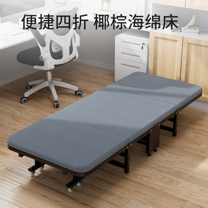 折叠单人床办公室午睡神器硬板午休床家用成人户外便携四折陪护床