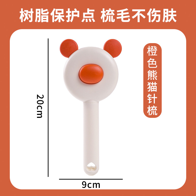 주황색