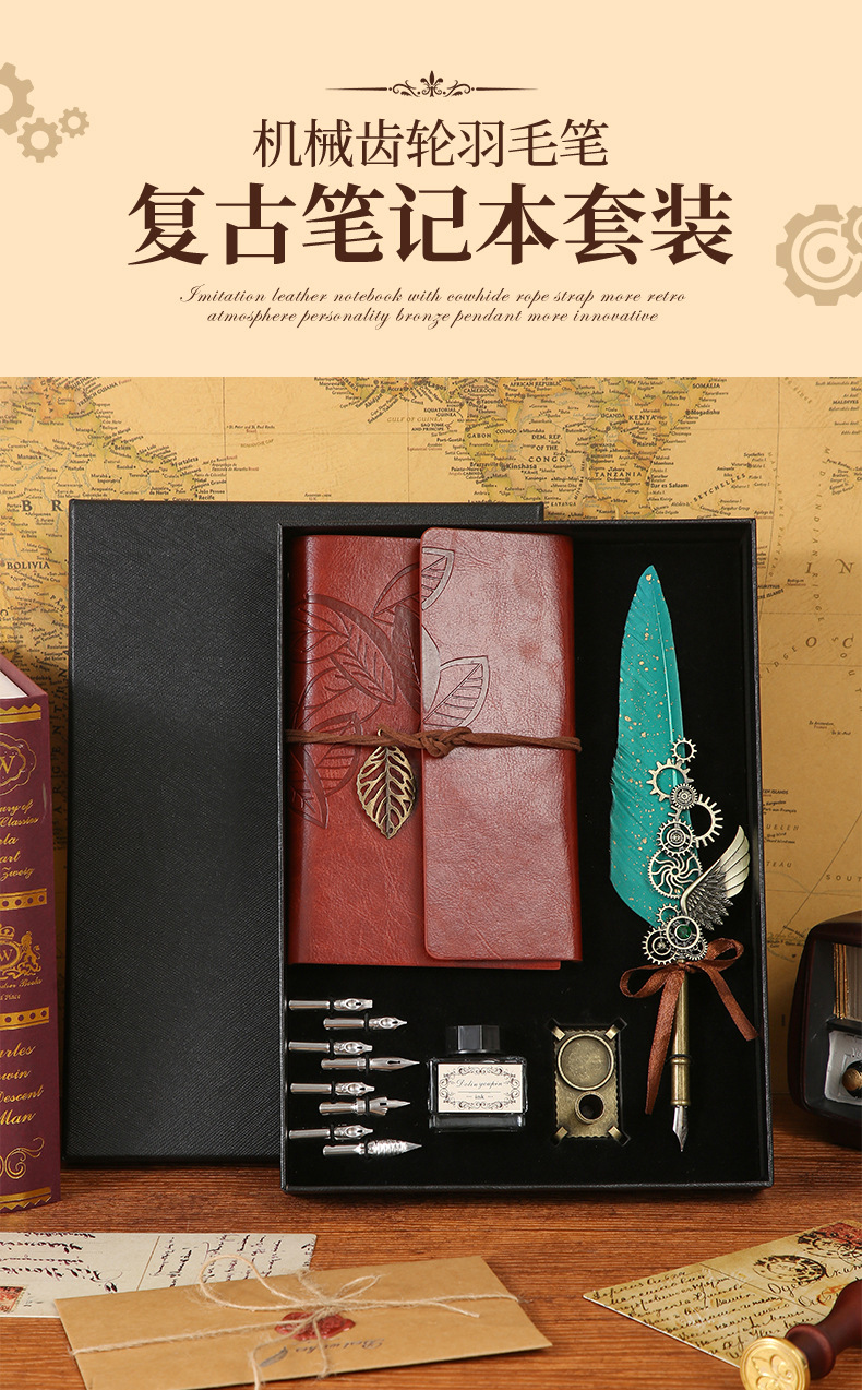 机械齿轮笔记本_01