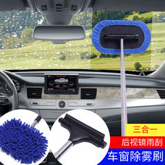 Car rearview mirror wiper, windshield defogger, glass cleaner—extendable, telescopic rain wiper for car use, designed to repel rainwater.