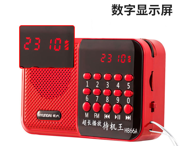 Jinzheng S61 FM ラジオ放送高齢者用歌唱機カード小型オーディオ大音量高品質|undefined