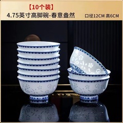 Jingdezhen high-temperature white porcelain blue and white porcelain rice bowl dinner bowl ceramic bowl Chinese 4.75 inch eating bowl gift wholesale