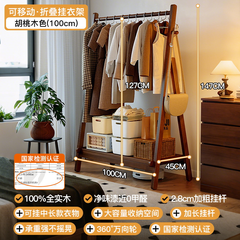 [FAS등급 고무나무 선택] 월넛색상 100cm