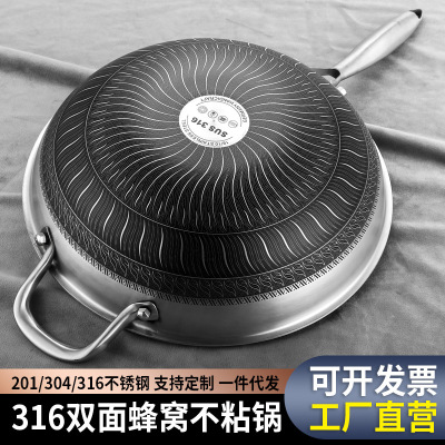 Factory sales 316 Face screen Stainless steel Wok Three steel Five layer Flat bottom non-stick cookware No oil Yanguo suit