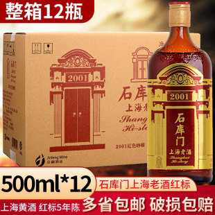 ʯ���T�Ϻ��ϾƼt��500ml*12ƿ�S������ �Ϻ���ɫ  ���������]