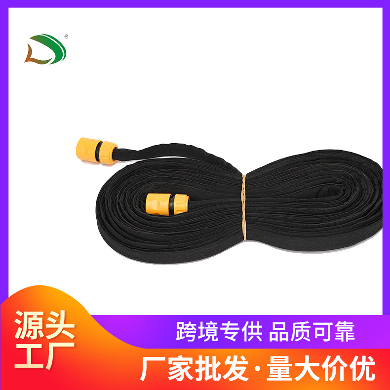 扁平渗透水管园林绿化灌溉花园水管可配接头高压水枪洗车套装定制