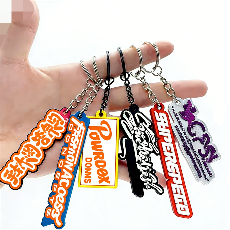 Printed and Engraved Silicone Keychain Single-Sided Key Pendant Gift Rubber Double-Sided Keychain Source Manufacturer Customization