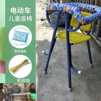 bikes, scooter seat for kids and | Child seat shed - plastic-high-chair-with-anti-collision-pads-includes-straps-default-item