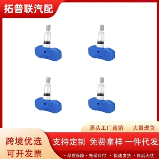 适用于雪佛兰科尔维特TPMS传感器 胎压传感器20925925