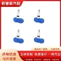 雪佛兰tpms胎压传感器传感器